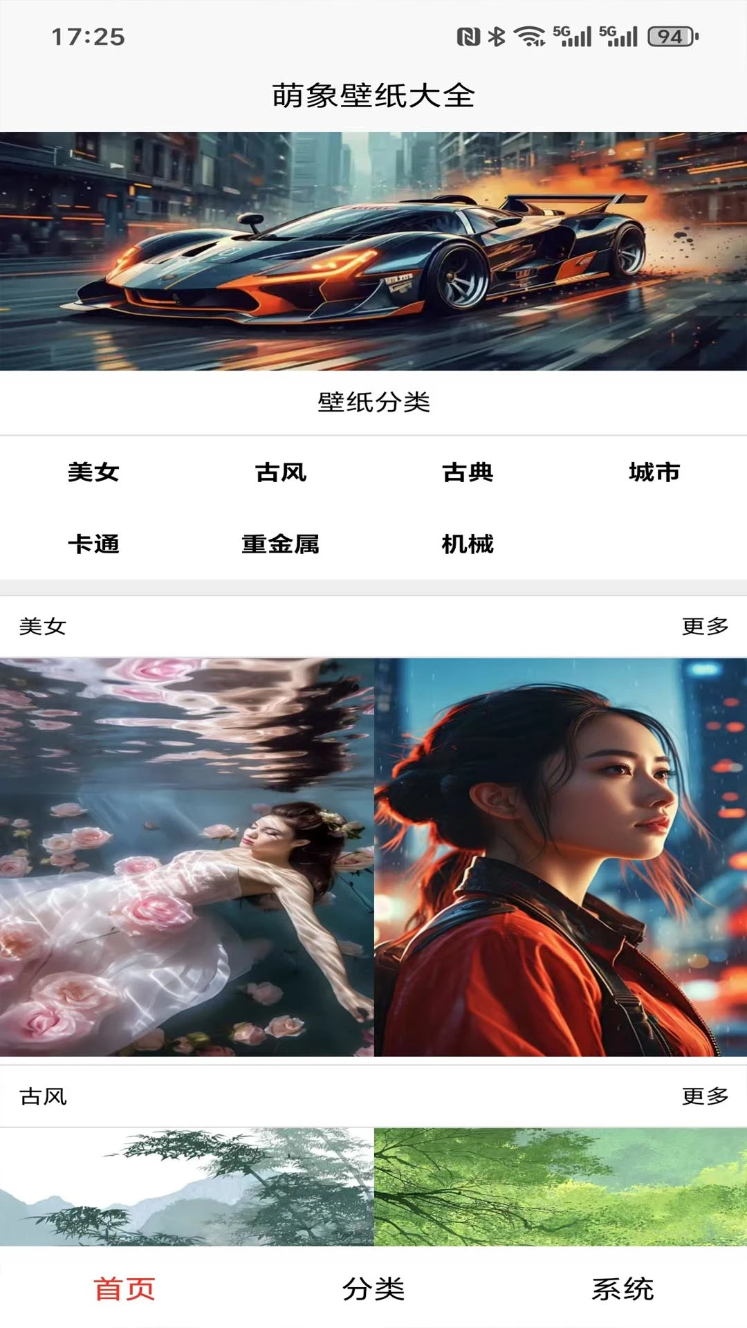 �����ֽ��ȫ���ذ�װ���°�v1.0.1 ��׿��