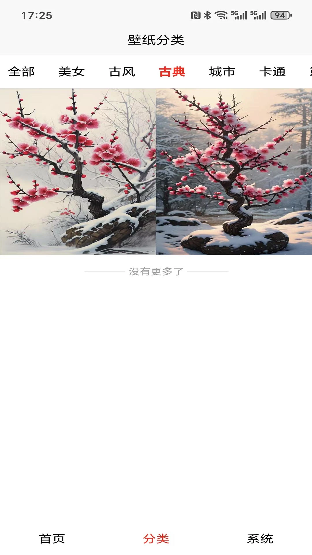 �����ֽ��ȫ���ذ�װ���°�v1.0.1 ��׿��