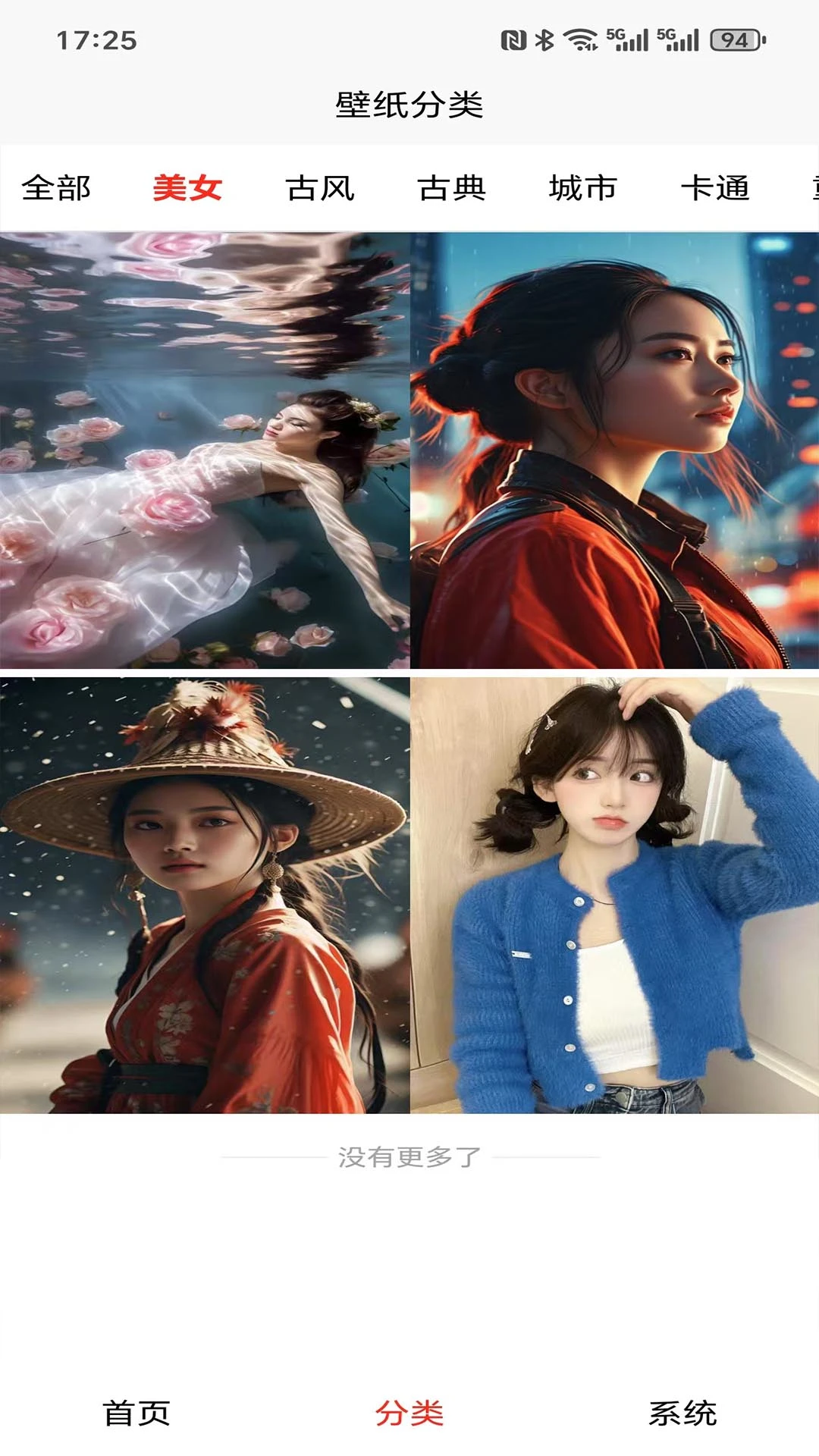 �����ֽ��ȫ���ذ�װ���°�v1.0.1 ��׿��