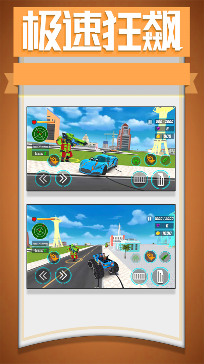 �λ�С������Ϸv2.0.0 ���°�