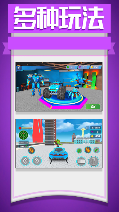 �λ�С������Ϸv2.0.0 ���°�