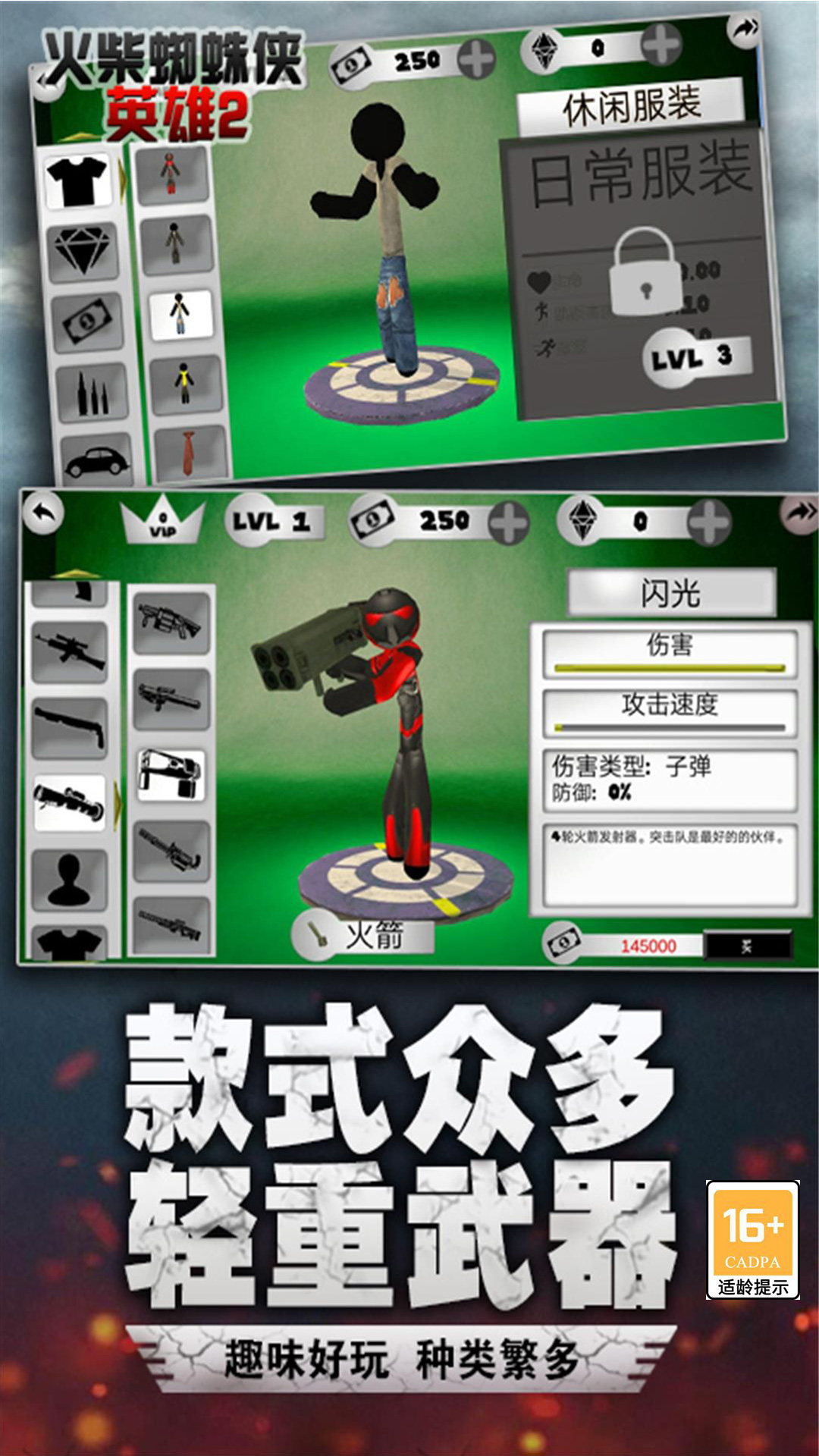 ���֩����Ӣ��2�ֻ���v310 ��׿��