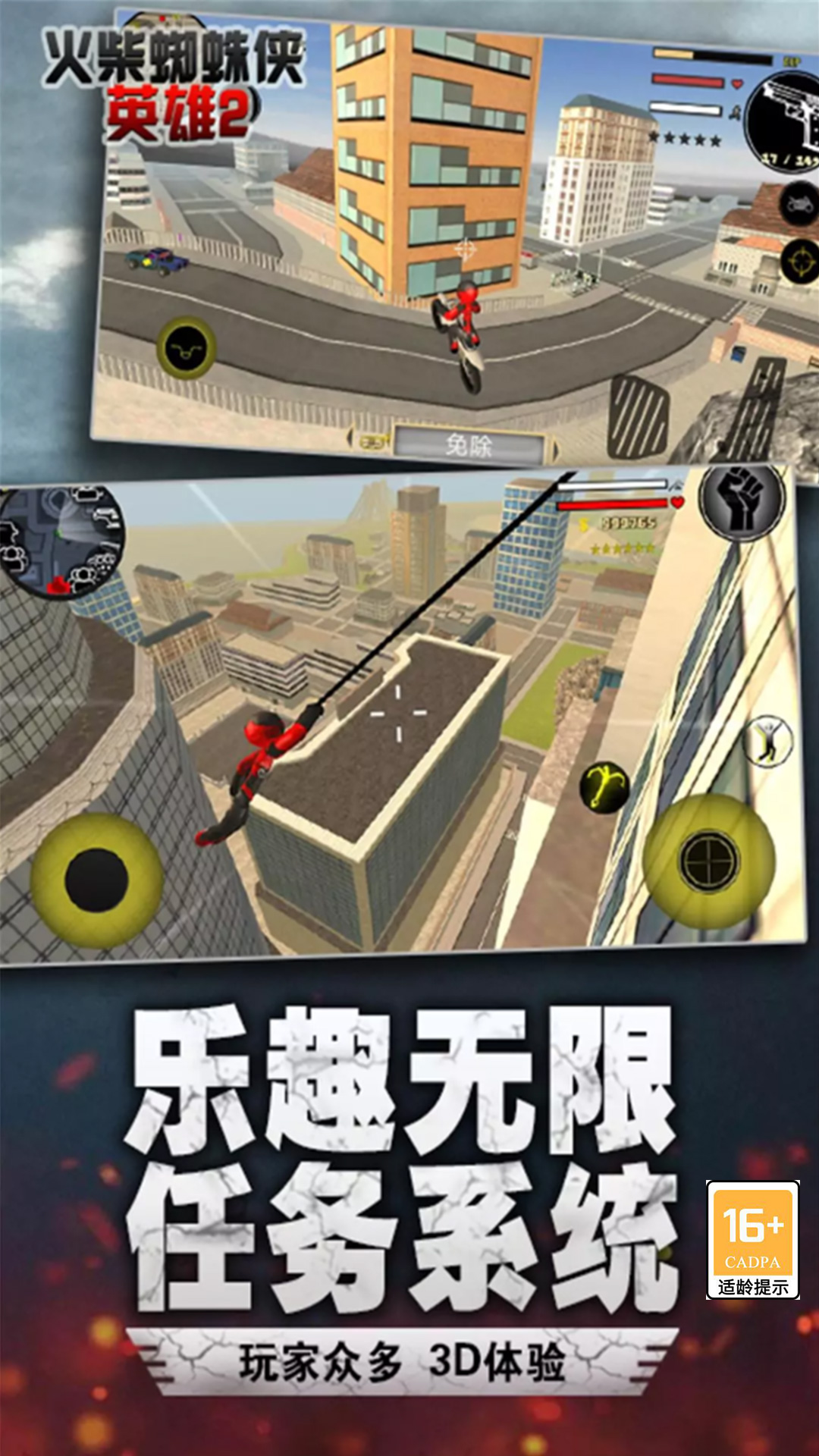 ���֩����Ӣ��2�ֻ���v310 ��׿��