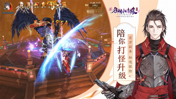 ������Ե��Ѷ������v1.27.0 ���°�