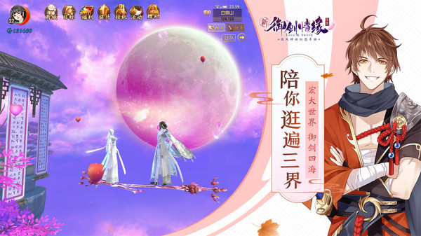 ������Ե��Ѷ������v1.27.0 ���°�