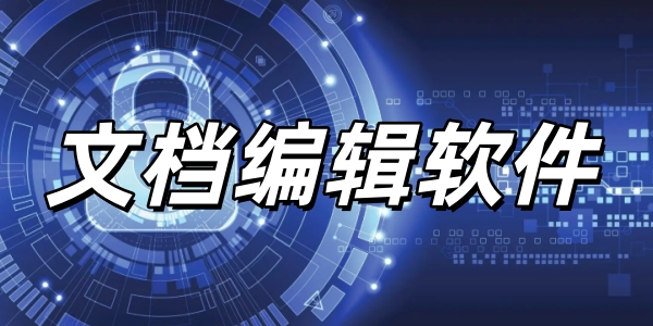 �ĵ��༭����