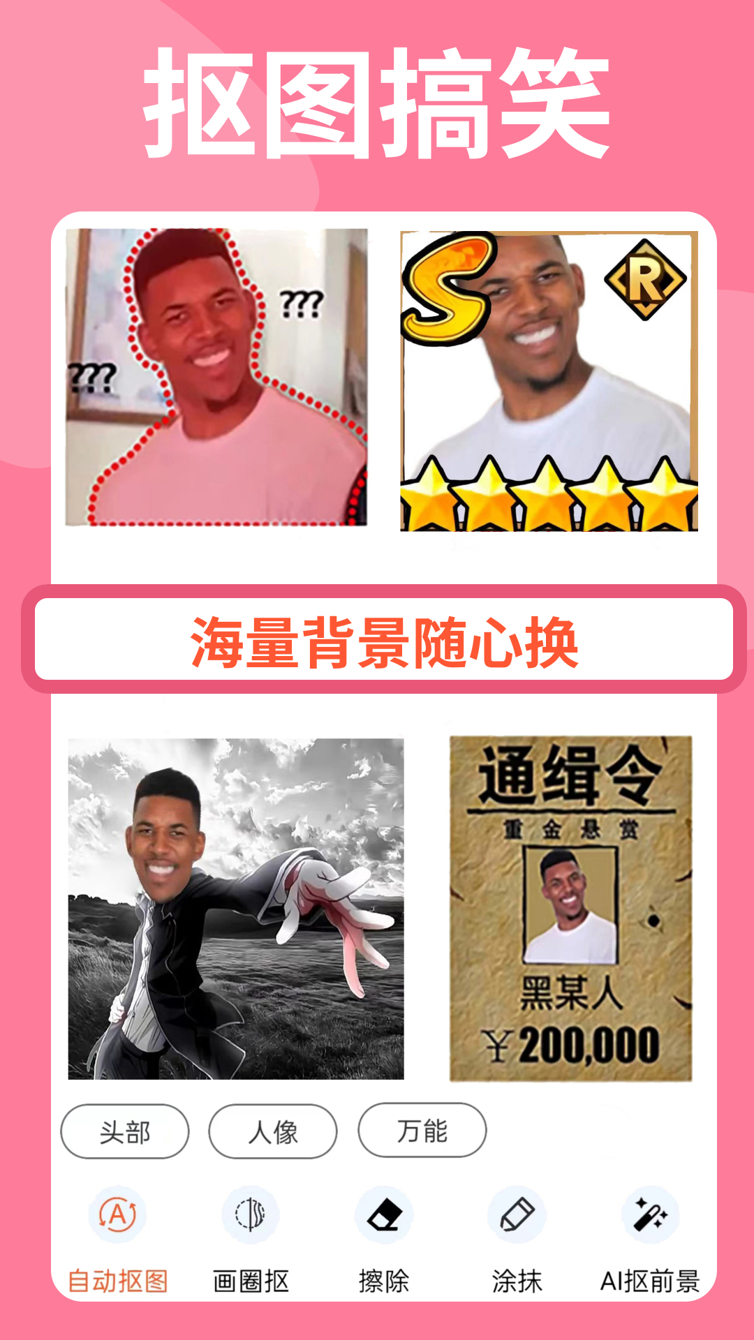 ����Pͼappv3.9.2 ��׿��