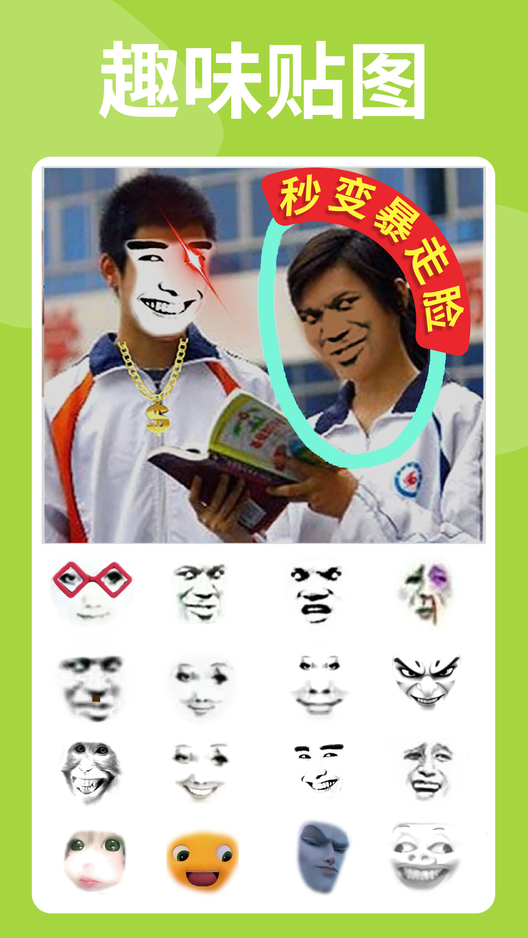 ����Pͼappv3.9.2 ��׿��