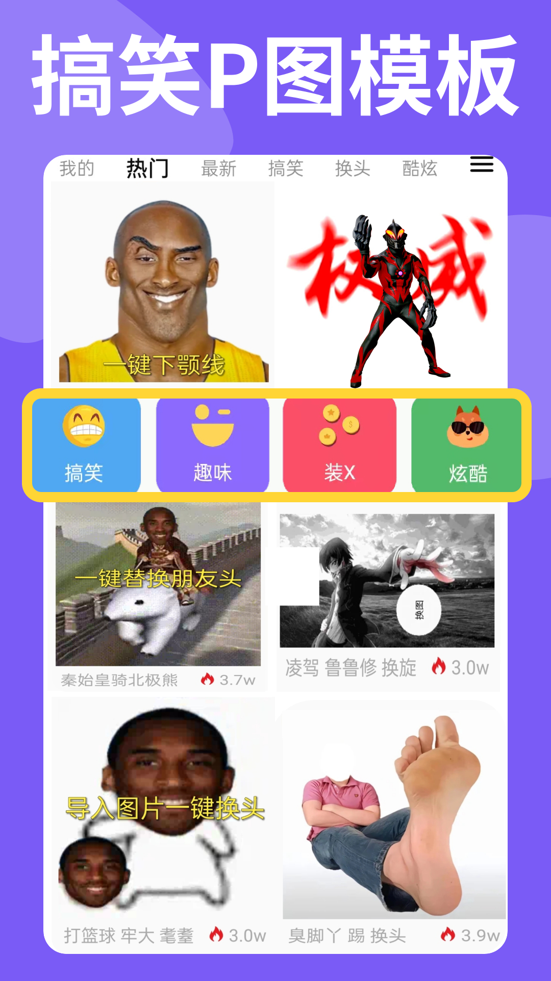 ����Pͼappv3.9.2 ��׿��