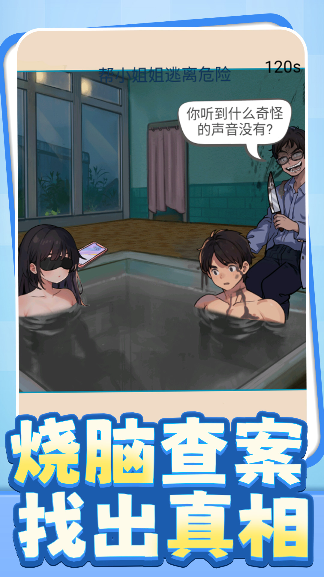 �ȳ�С������Ϸv1.0.8 ��׿��