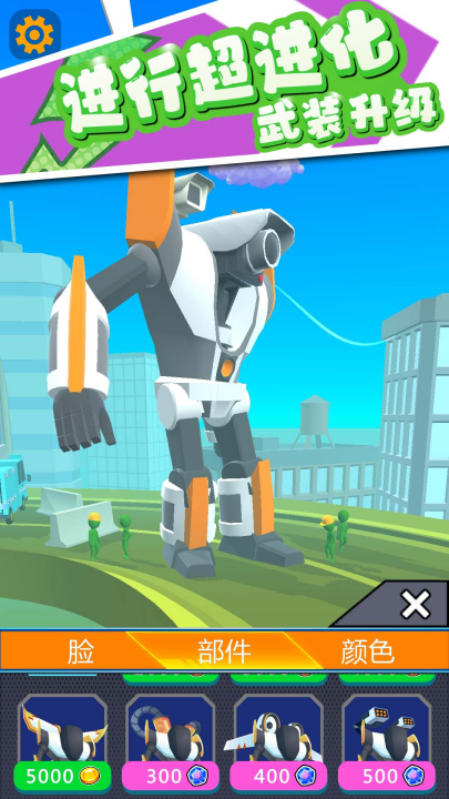 ����������Ϸv2.0.2 ���°�