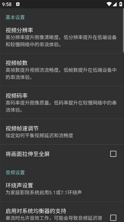 moonlight����v12.1 ���°�