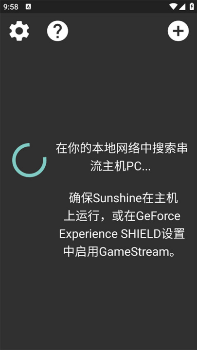 moonlight����v12.1 ���°�