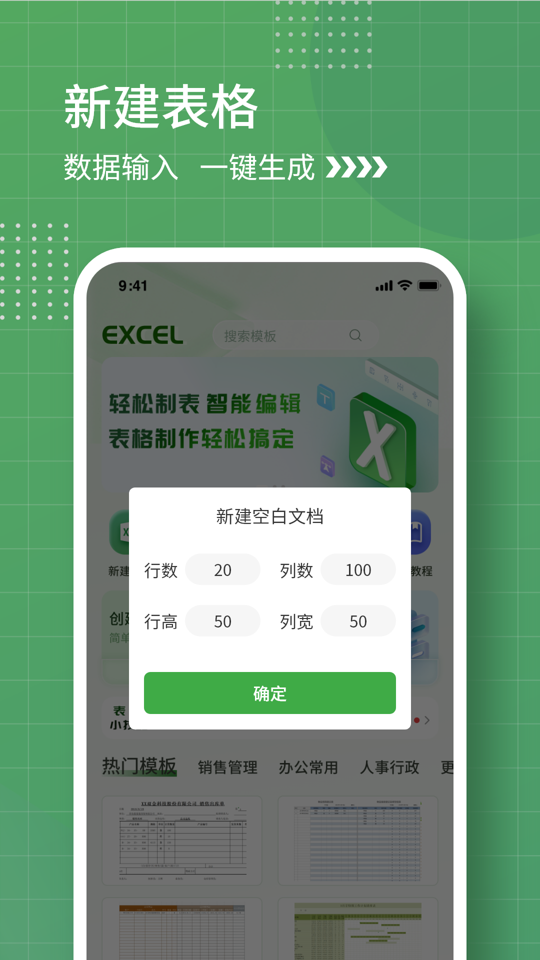 ���������ֻ�����v1.3.8 ���°�