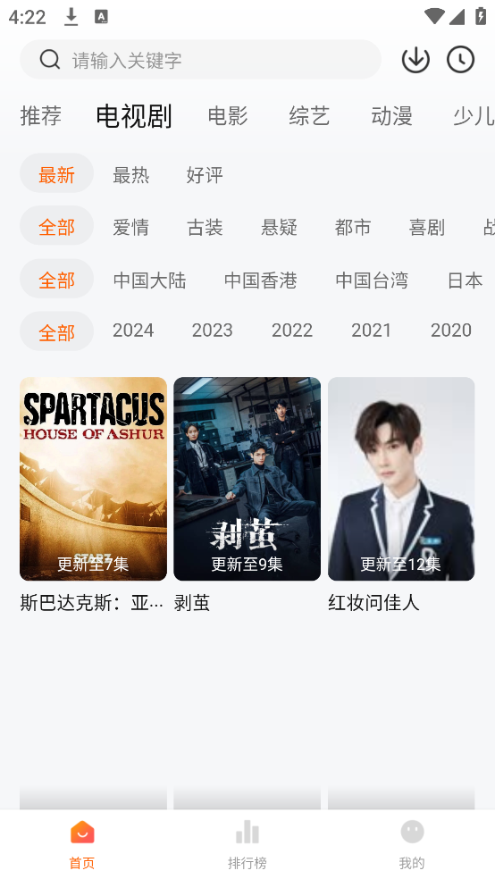 С����Ӱ��v1.0.0 �ֻ���