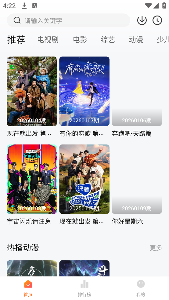 С����Ӱ��v1.0.0 �ֻ���