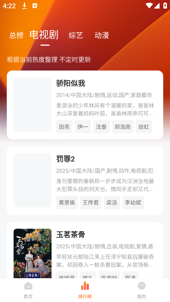 С����Ӱ��v1.0.0 �ֻ���