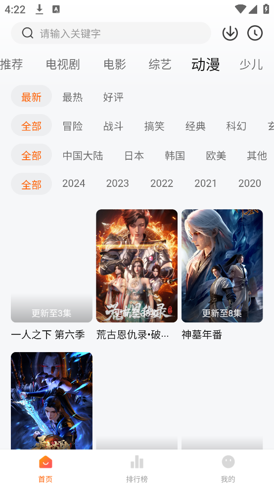 С����Ӱ��v1.0.0 �ֻ���