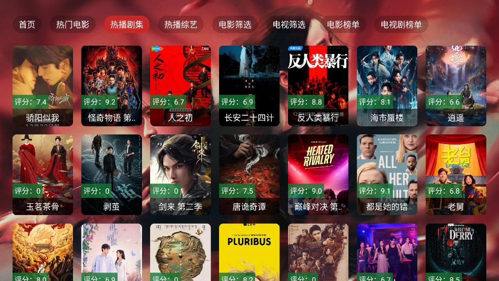 ��ҫTVapp����v2.4.1 ���°�