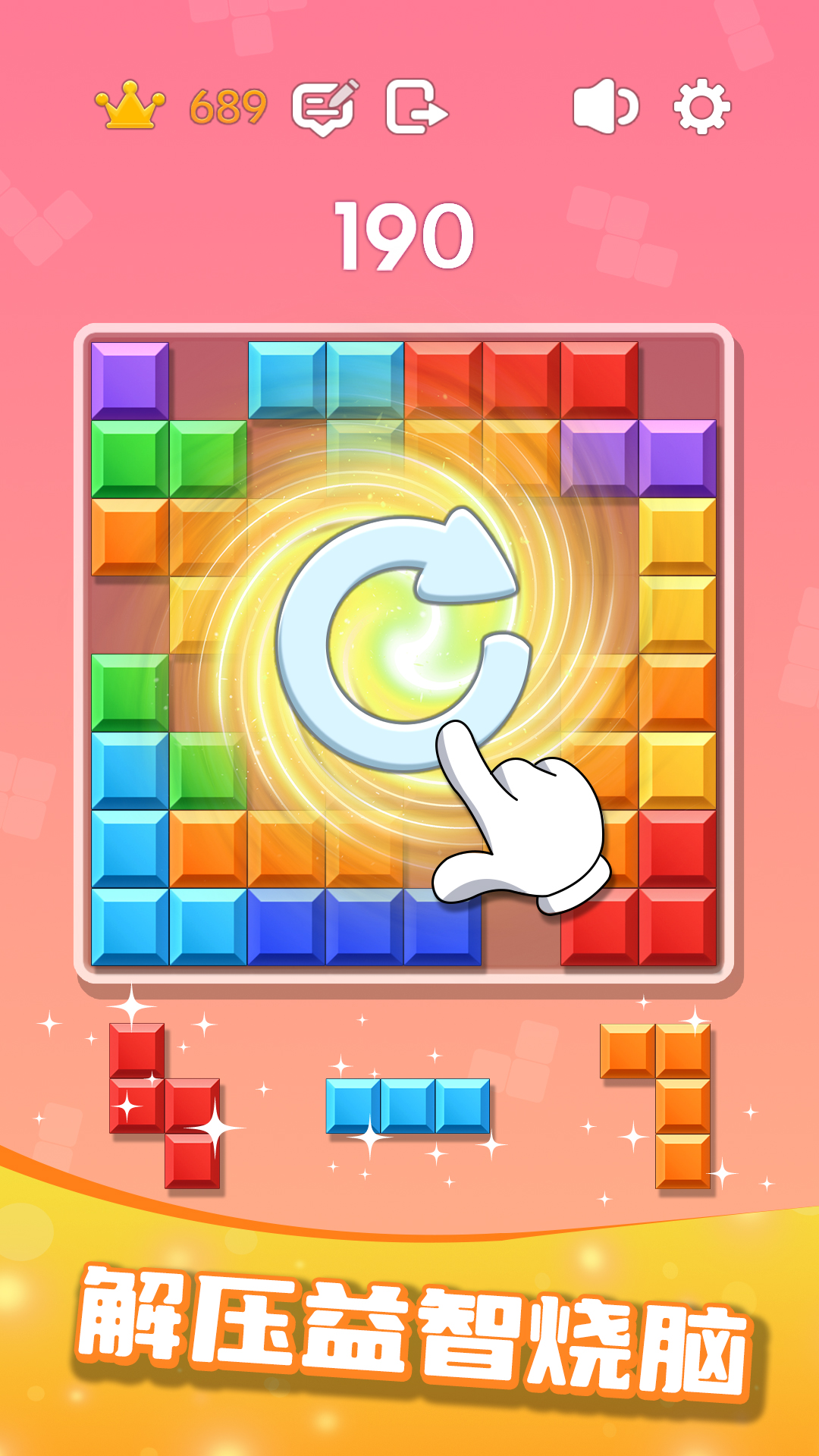 ������˹��������Ϸv1.2.7 ��׿��