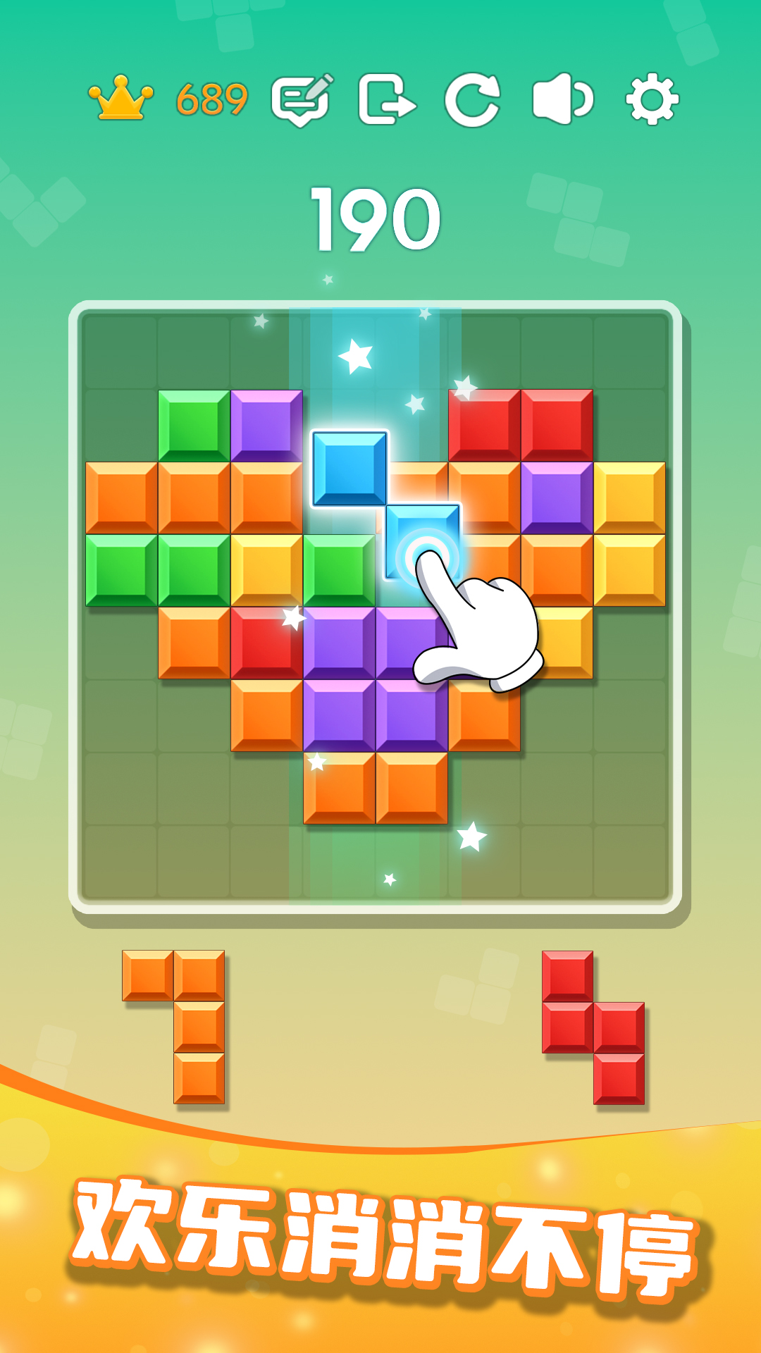 ������˹��������Ϸv1.2.7 ��׿��