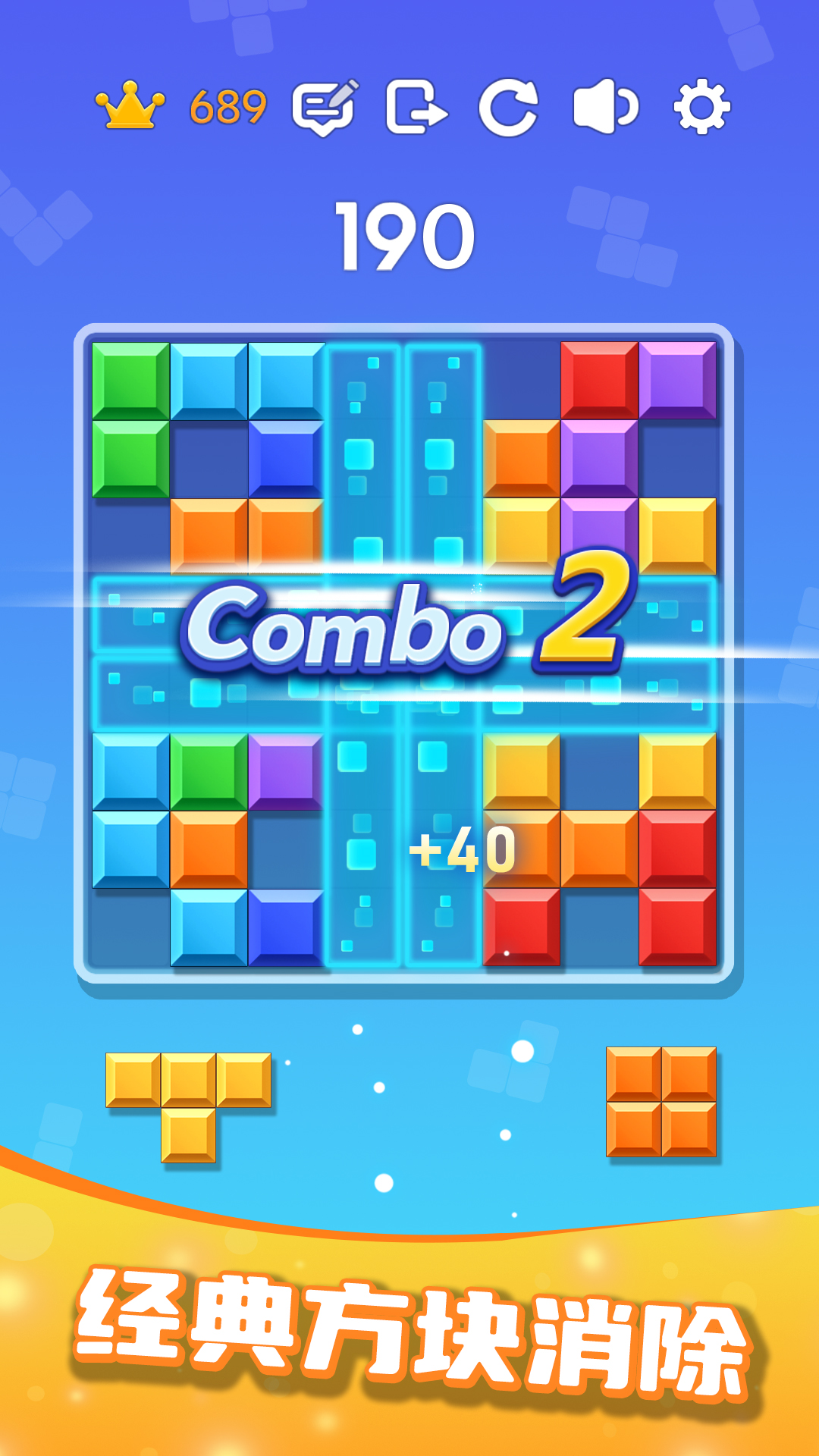 ������˹��������Ϸv1.2.7 ��׿��