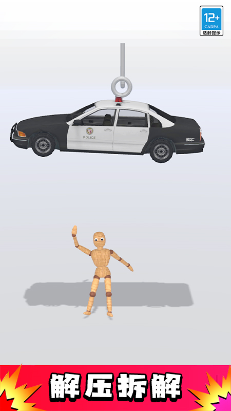 ������������ذ�װv1.0.3 �ٷ���