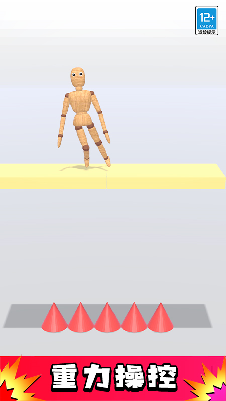 ������������ذ�װv1.0.3 �ٷ���