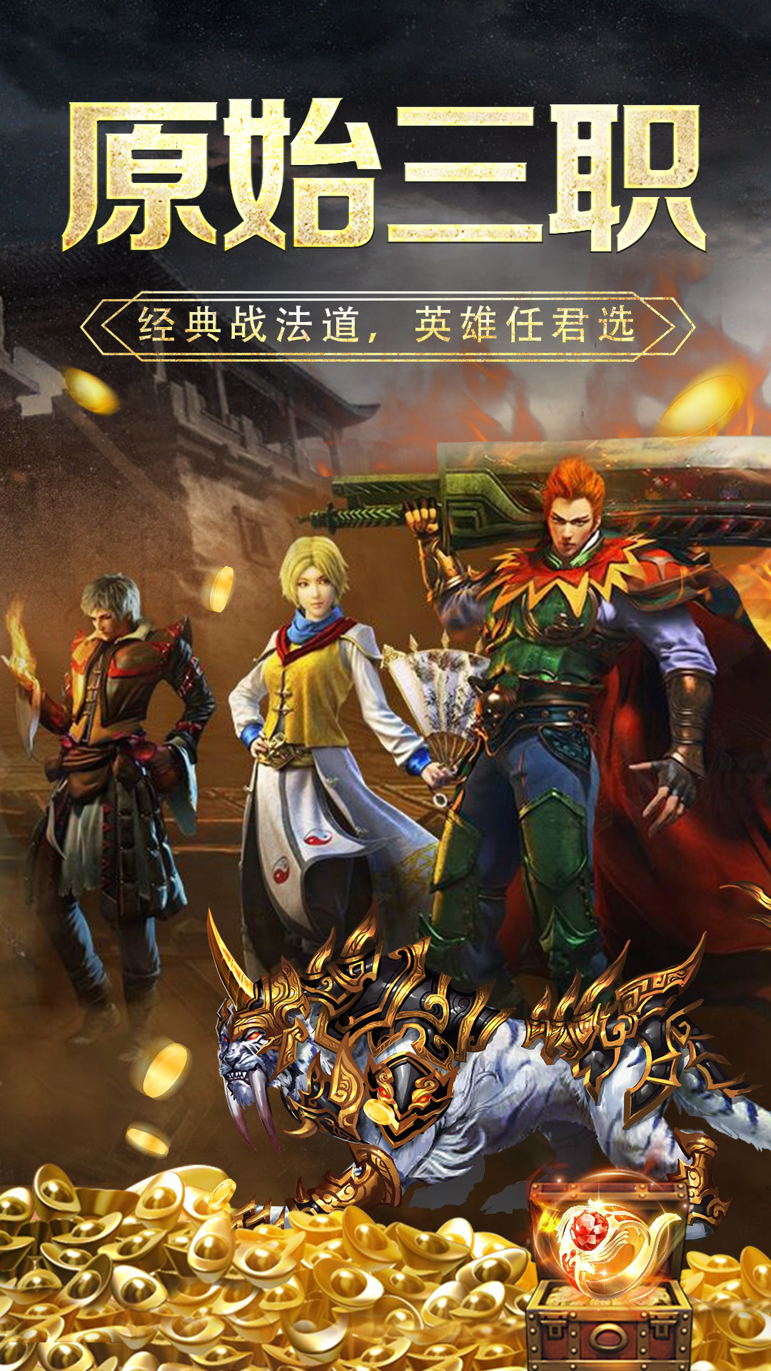 ���������Ϸv1.6.6 ��׿��