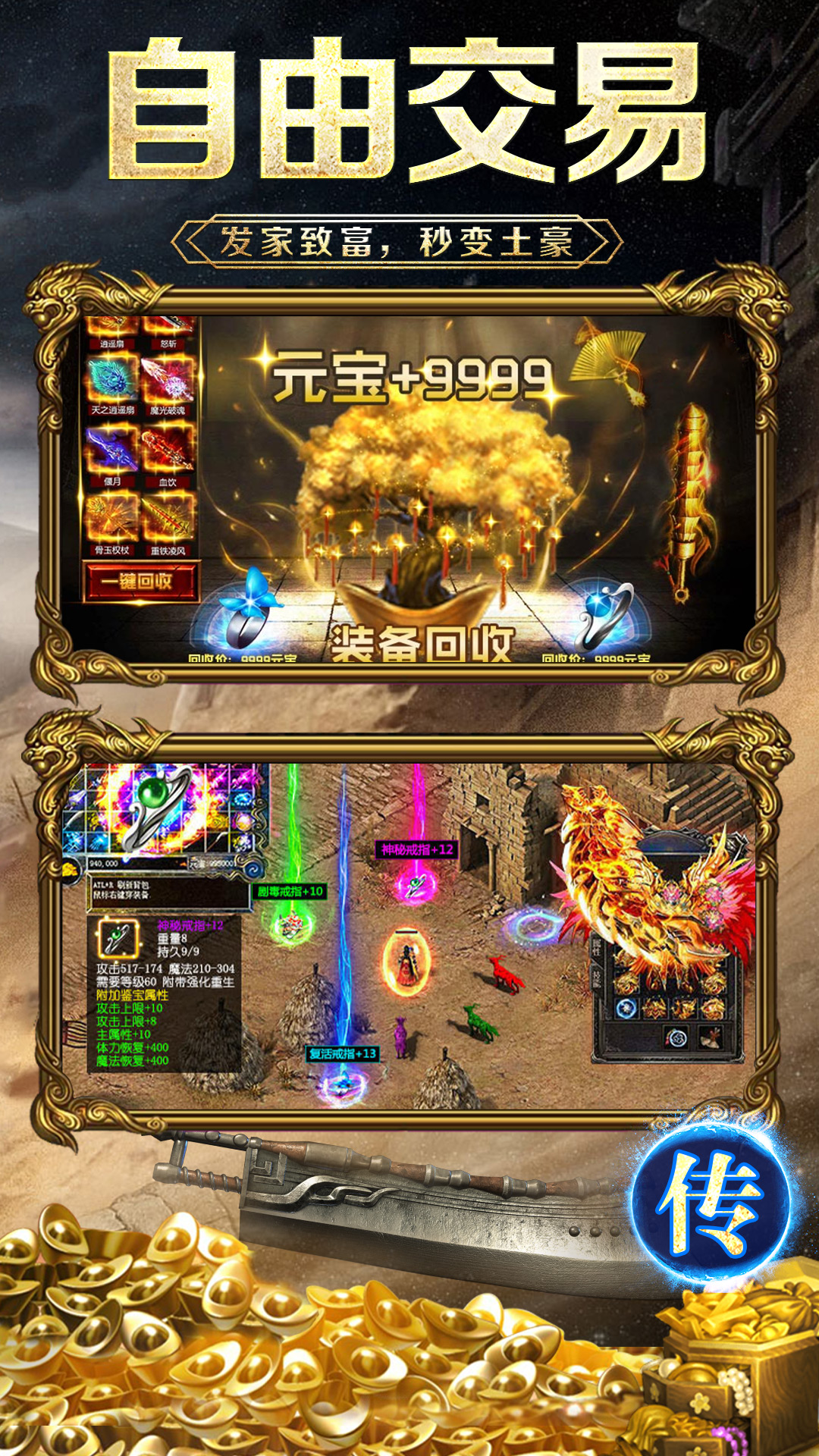 ���������Ϸv1.6.6 ��׿��