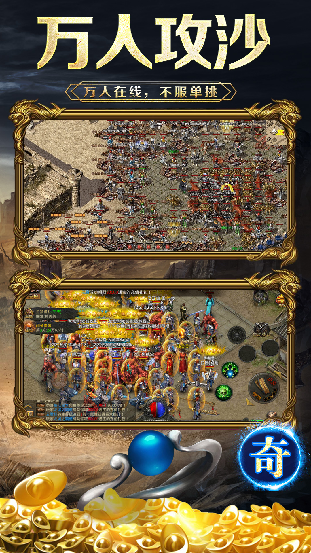 ���������Ϸv1.6.6 ��׿��