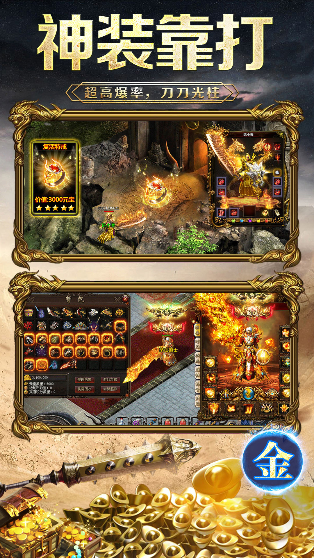 ���������Ϸv1.6.6 ��׿��