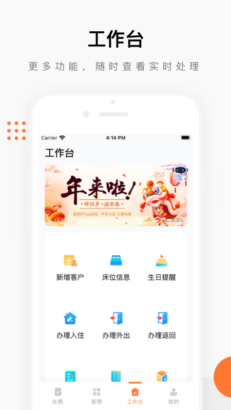 ̩�ջ����������ذ�װv3.1.0 ��׿��