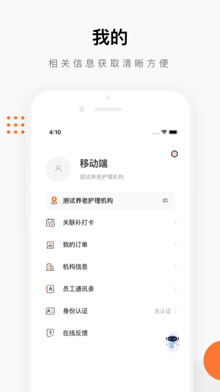 ̩�ջ����������ذ�װv3.1.0 ��׿��