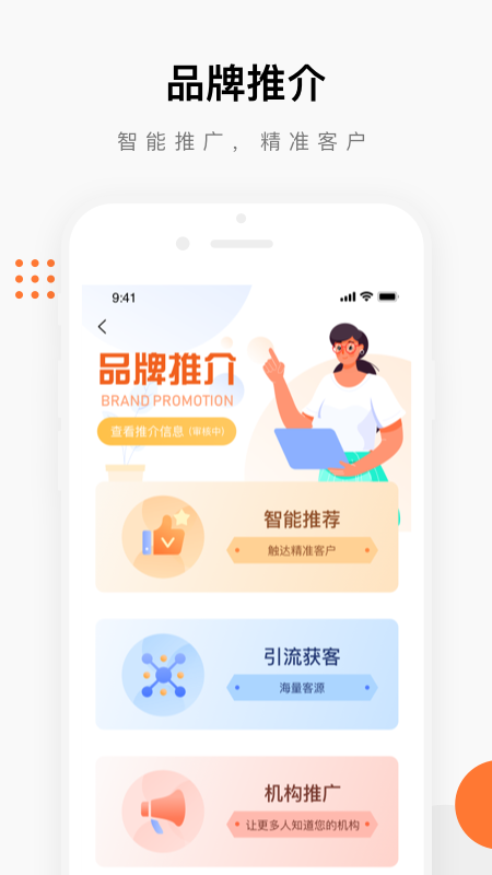 ̩�ջ����������ذ�װv3.1.0 ��׿��