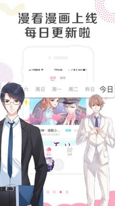 ���������°�v2.4.0 ���°�