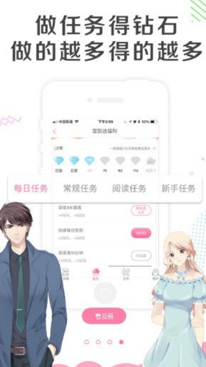 ���������°�v2.4.0 ���°�