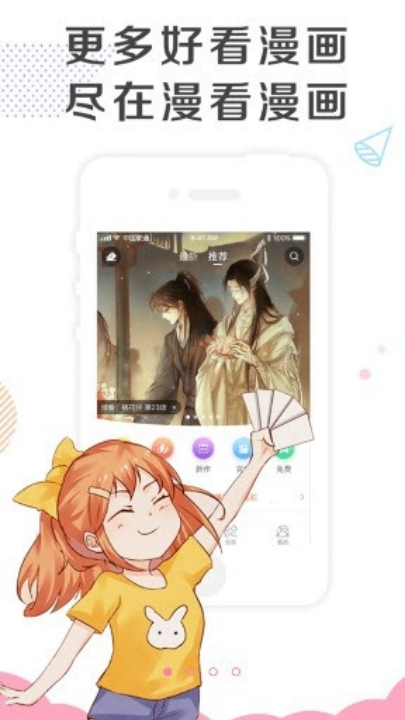 ���������°�v2.4.0 ���°�