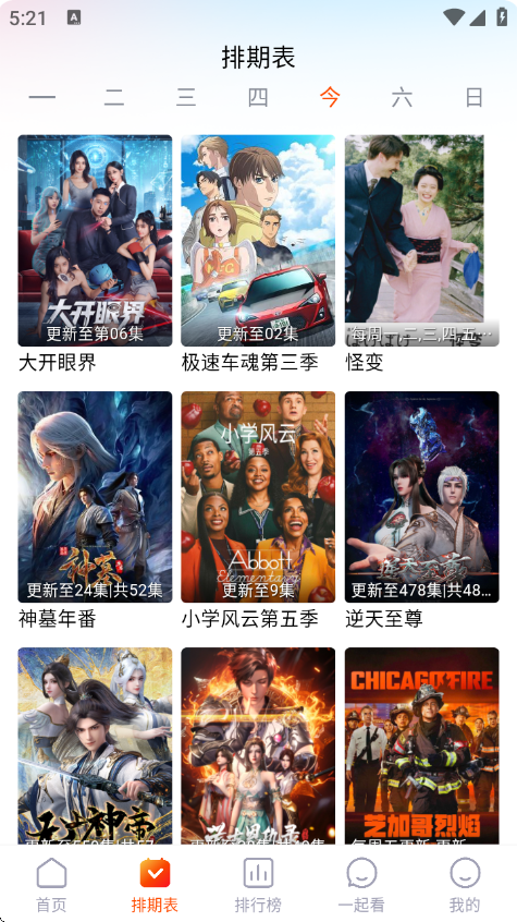 ��ϲ��Ƶapp���°汾v1.8.7 ��׿��