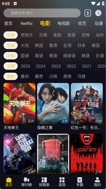 ��ԴӰ�����׷������v1.0.0 ���°�