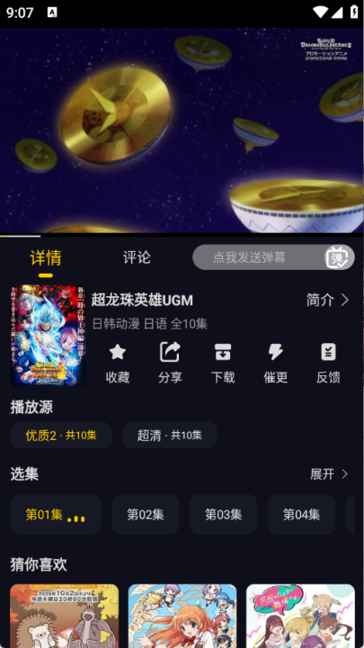 ��ԴӰ�����׷������v1.0.0 ���°�