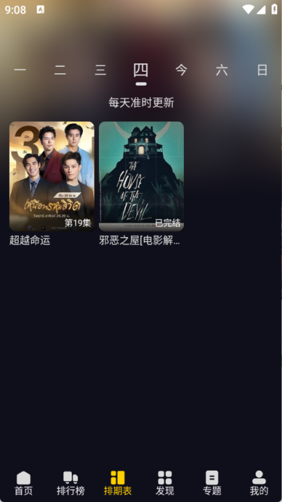 ��ԴӰ�����׷������v1.0.0 ���°�