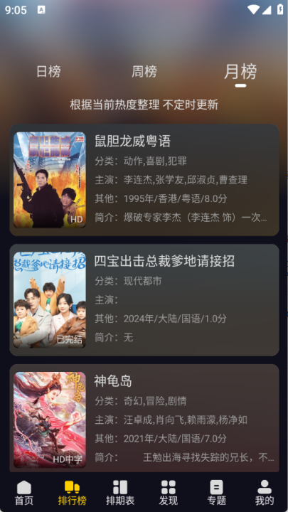 ��ԴӰ�����׷������v1.0.0 ���°�