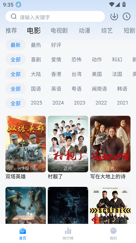 ��װ�����ٷ�����v3.3.2 ��׿��