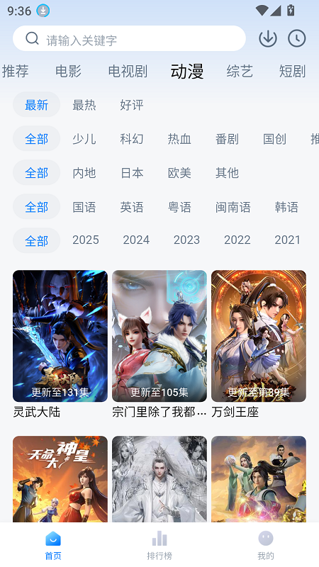 ��װ�����ٷ�����v3.3.2 ��׿��