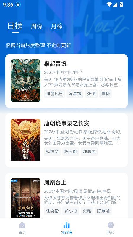 ��װ�����ٷ�����v3.3.2 ��׿��