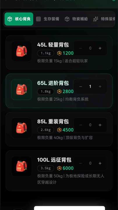 ����ͽ��֮������̫����Ϸv1.0 ���°�