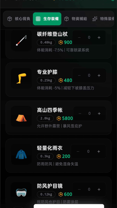 ����ͽ��֮������̫����Ϸv1.0 ���°�