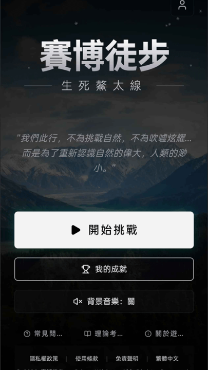 ����ͽ��֮������̫����Ϸv1.0 ���°�