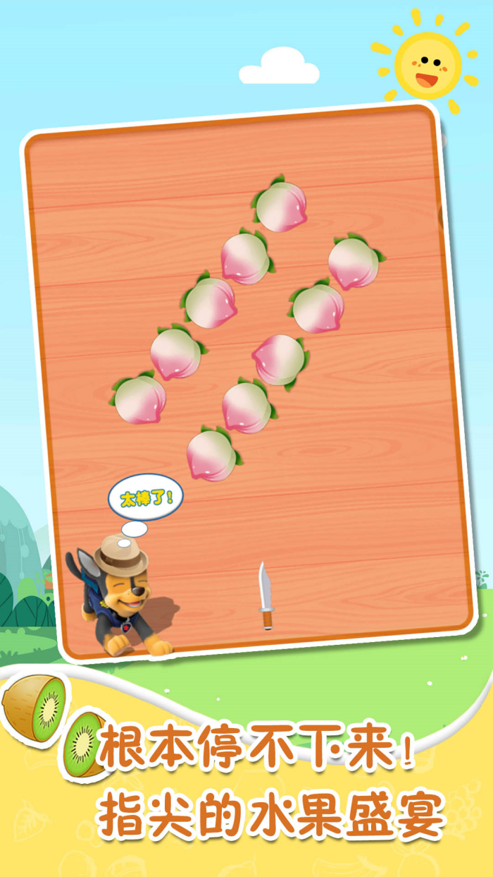 ����������С��Ϸv1.6.7 ��׿��